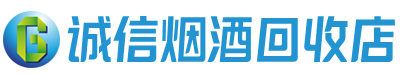 昌吉茅台酒回收,酒瓶,烟酒,飞天茅台酒,名酒,昌吉回收贵州茅台酒